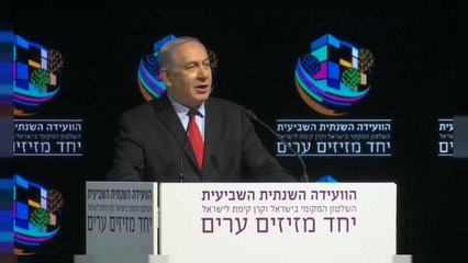 Israel's Prime Minister Benjamin Netanyahu ridicules corruption allegations against him