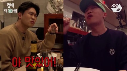 [컴백테이블] 다이나믹 듀오