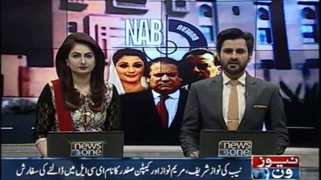 NAB Appeals Interior Minister To Place Nawaz , Maryam And Captan(R) Safdar Names IN ECL