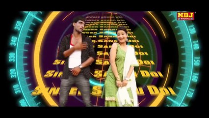 वैलेंटाइन स्पेशल  खुला राखिये चोबारा  Sannu Doi  Shivani  Desi Haryanvi Video Song Sapna 2018 Present ORG sapna Studio