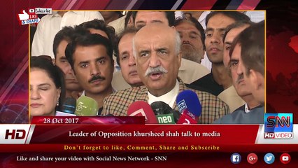 Leader of Opposition Khursheed shah talk to media 28-10-2017