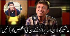 Singer Alamgir receives a surprise, gets emotional