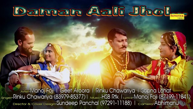 Daman Aali Jhol A Super Hit Haryanvi Song By Rinku Most Top This Year Desi Harynvi Video Song _Raju Panjabi_ And _Sapna _ Anjali Raghav_Present ORG Sapna Studio
