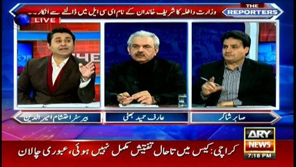 Reporters' analysis on NAB's summons to Fawad Hasan Fawad and Ahad Cheema