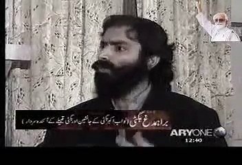 Nawab Brahumdagh Bugti Interview | 2005| part 2