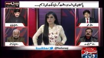 Pakistan Ka Naam Terror Watch List Main Shamil..  Qaumi Salamti Ko Khatra