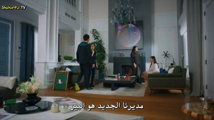 مسلسل عدو في بيتي الحلقة 7 مترجمة