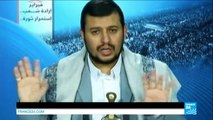 La France demande à ses ressortissants de quitter le Yémen