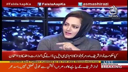 Faisla Aap Ka - 14th February 2018