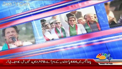 View Point with Mishal Bukhari – 14th February 2018