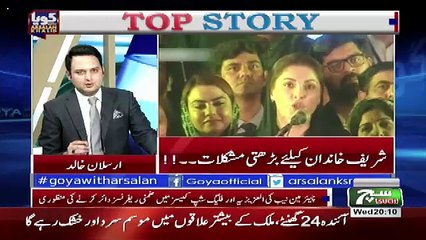 GOYA with Arsalan Khalid – 14th February 2018