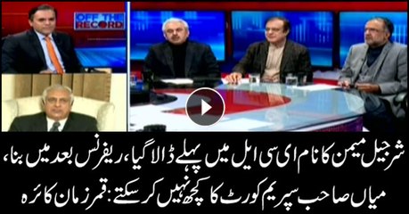 Nawaz Sharif cannot do anything to Supreme Court, says PPP's Qaira