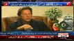 Imran Khan's Response On Nab's Requests Interior Ministry To Place Sharif's On ECL