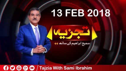 Tajzia With Sami Ibrahim - 13th Feb 2018 - Complete Show