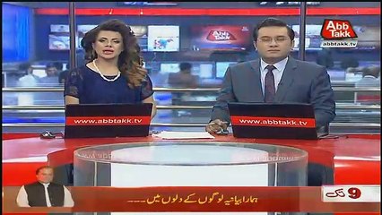 Abbtak News 9pm Bulletin – 14th February 2018