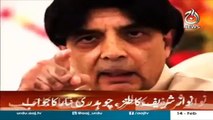 Ch Nisar replies on Nawaz's taunt