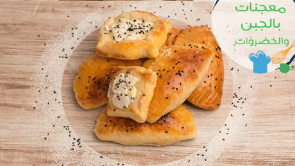 أسهل طريقة لعمل فطائر الجبنة والخضروات| Spinach & Feta Puff Pastry Recipe