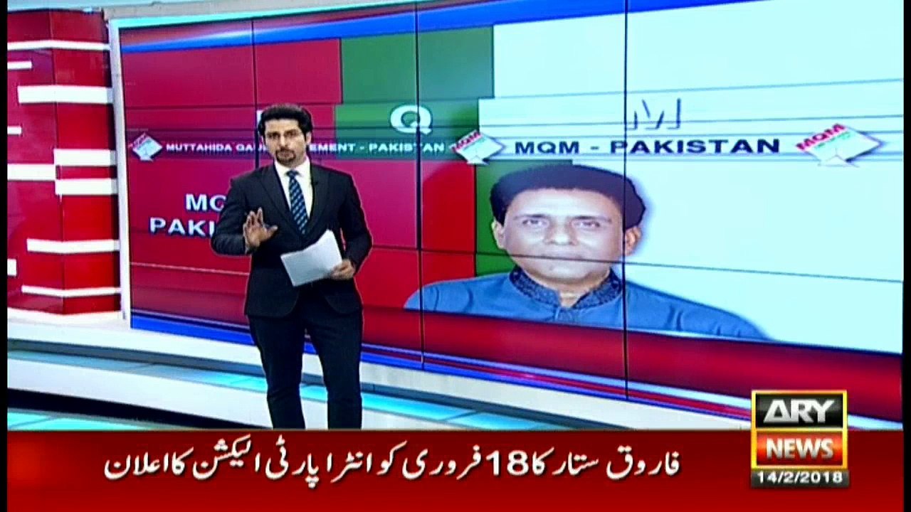News @ 9 - 14th February 2018