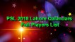 PSL 2018 Lahore Qalandars New and final Squad    Lahore Qalandars full players list PSL 2018