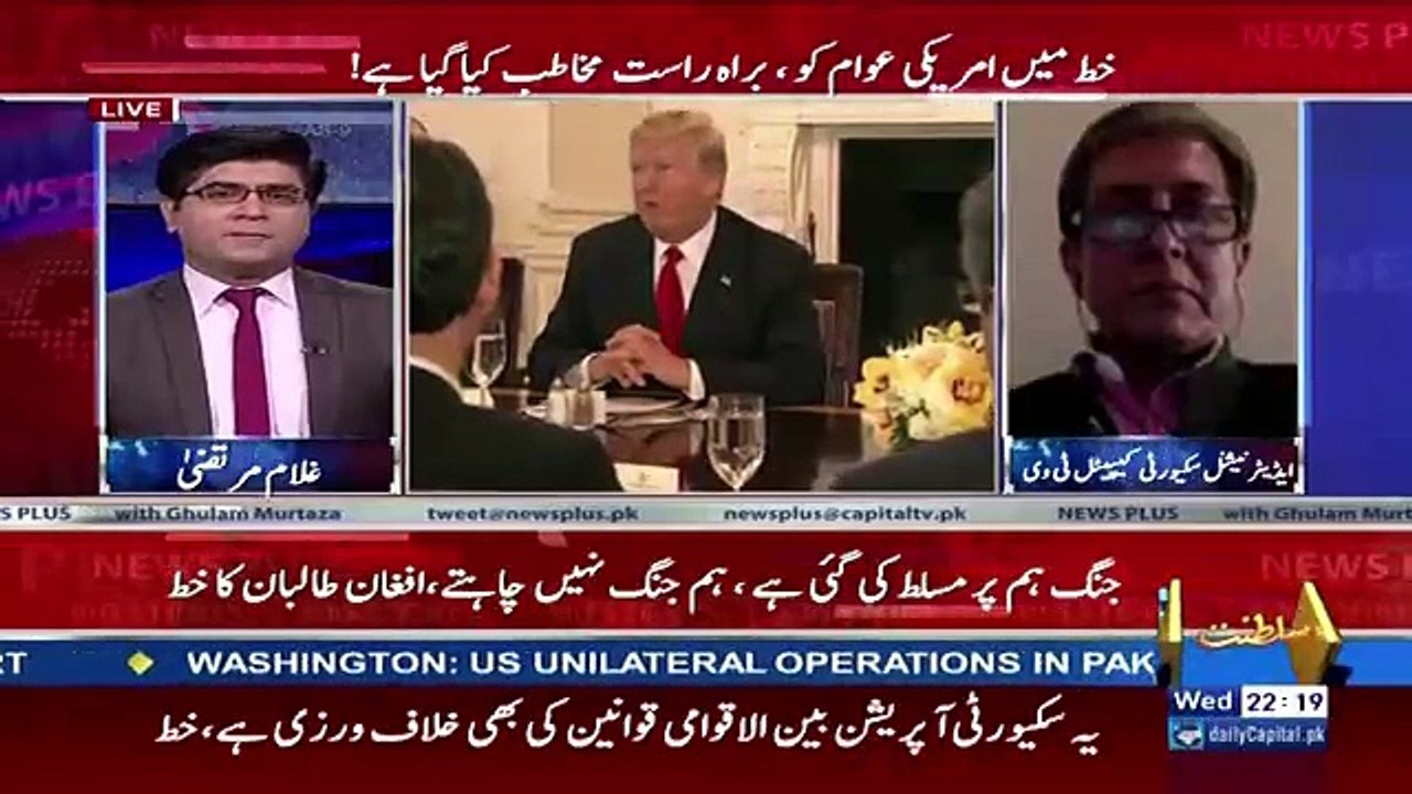 News Plus – 14th February 2018