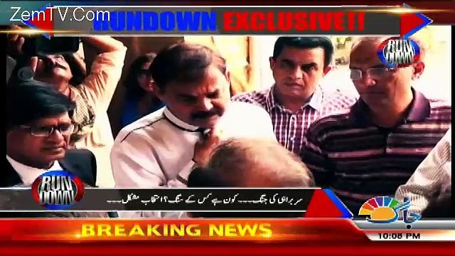 Run Down – 14th February 2018