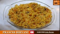 Prawns Biryani Recipe  Quick and Easy Shrimp Biryani By Urdu Recipe