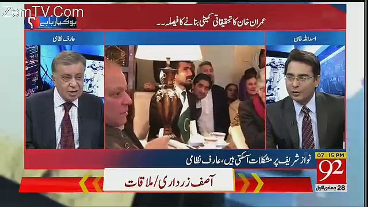 Chaudhry Nisar Bhi Aik Ajeeb Kisam Ki Shakhsiat Hain -Arif Nizami