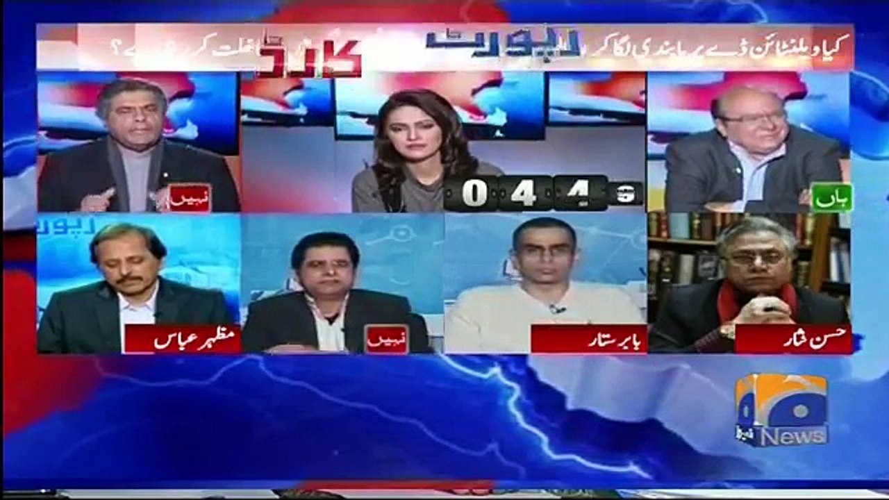Aap Ki Ya Meri Amma Jaan Ko Pata Tha Valentine Day Ka?? Hafeezullah Niazi Thrashes Ayesha Bakhsh