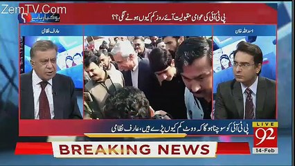 Why PTI Lost An Election In Lodhran -Tells Arif Nizami
