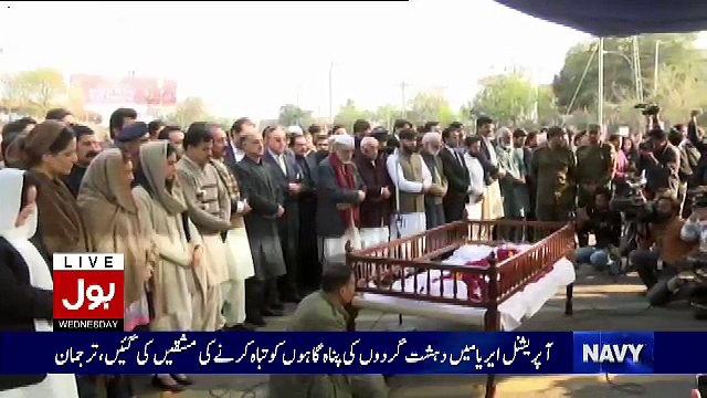 Tajzia Sami Ibrahim Kay Sath – 14th February 2018