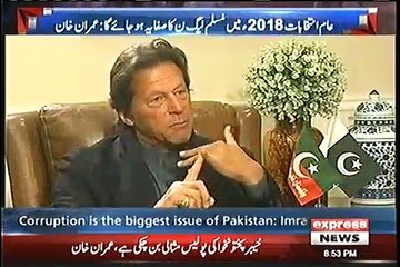 Watch Imran Khan's Response On Reham Khan Claims That Her Life Is Under Threat By PTI