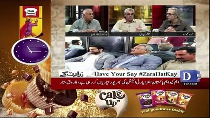 Zara Hut Kay - 14th February 2018