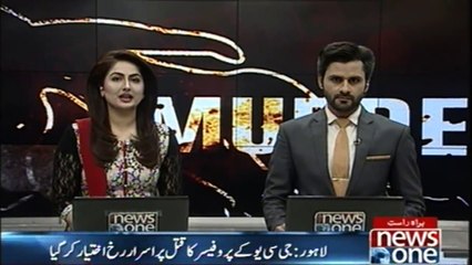 Lahore: Police declared the incident of GCU professor murdered as regularly planning and its old enmity