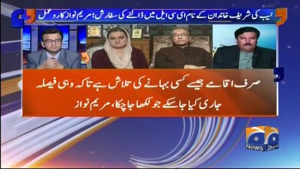 Aapas Ki Baat - 14-February-2018