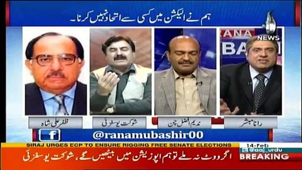 Aaj Rana Mubashir Kay Sath - 14th February 2018