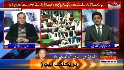 Sachi Baat - 14th February 2018