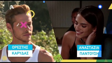 ΕΛΑ ΣΤΗ ΘΕΣΗ ΜΟΥ 14/2/2018 ( Σ2- Επ.94)