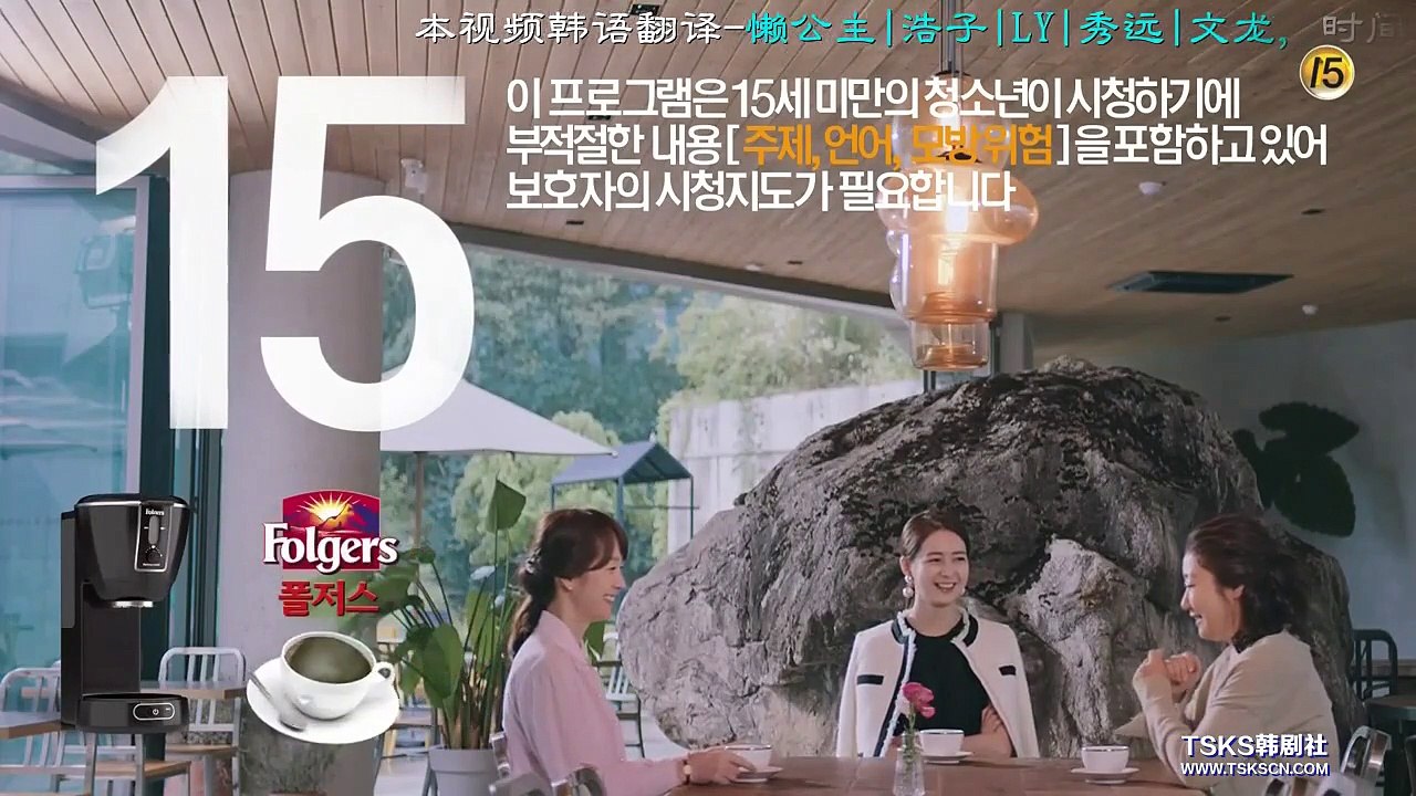 付岩洞復仇者們-09-1