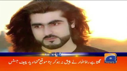 Geo Headlines - 10 AM 16-February-2018