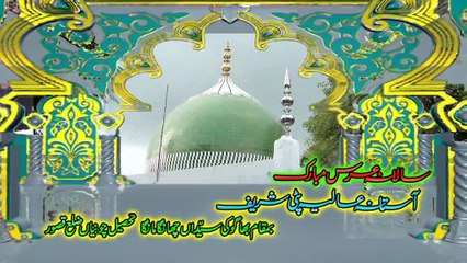 mela sajya wekho pati walye peer da new qwali 2018       Astana Aliya Peer Allam Ali Shah