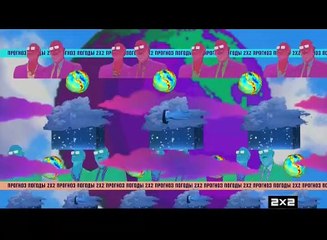 2х2 Прогноз погоды (22.01.2018)