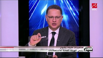 ضياء رشوان: فيديو "داعش" عن "حماة الشرعية" يكشف زيف دعاوى "الإختفاء القسري"