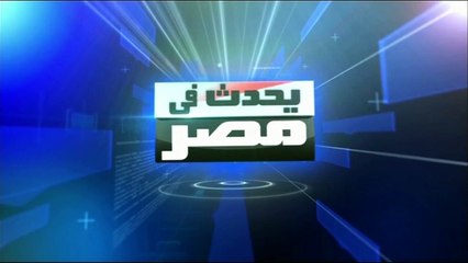 الفقي: ترامب أجهض مستقبل ما يسمى بـ"صفقة القرن" بعد قراره حول القدس