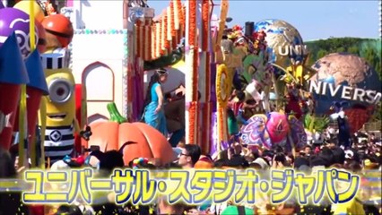 USJ パークコンシェルジュ 浦田みほさん 密着! 20171027