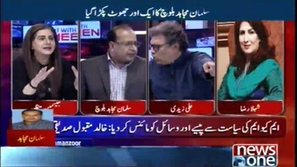 Another waiver of Salman Mujahid Baloch was caught