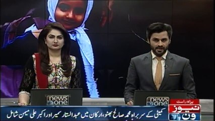 Sindh government's investigation against the British Overseas School