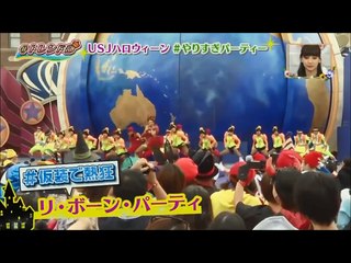 USJ やりすぎハロウィーン りゅうちぇる ぺこ トレンド部