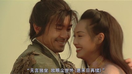 大话西游之仙履奇缘1994 粤语Part1（周星驰 朱茵 吴孟达）大話西遊之仙履奇緣