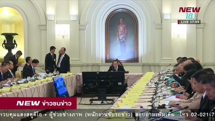 ข่าวชนข่าว | ช่วงที่ 4 | 14 ก.พ. 61 | NEW18