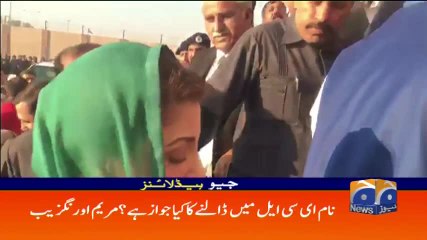 Geo Headlines - 08 AM 15-February-2018